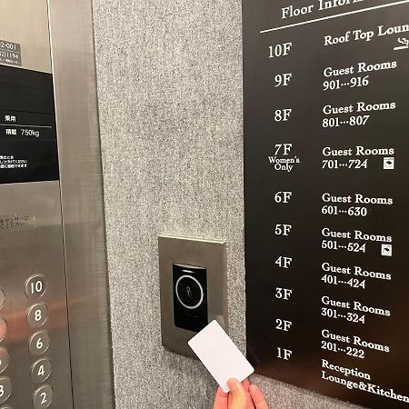 Hiromas Hotel Kura طوكيو المظهر الخارجي الصورة