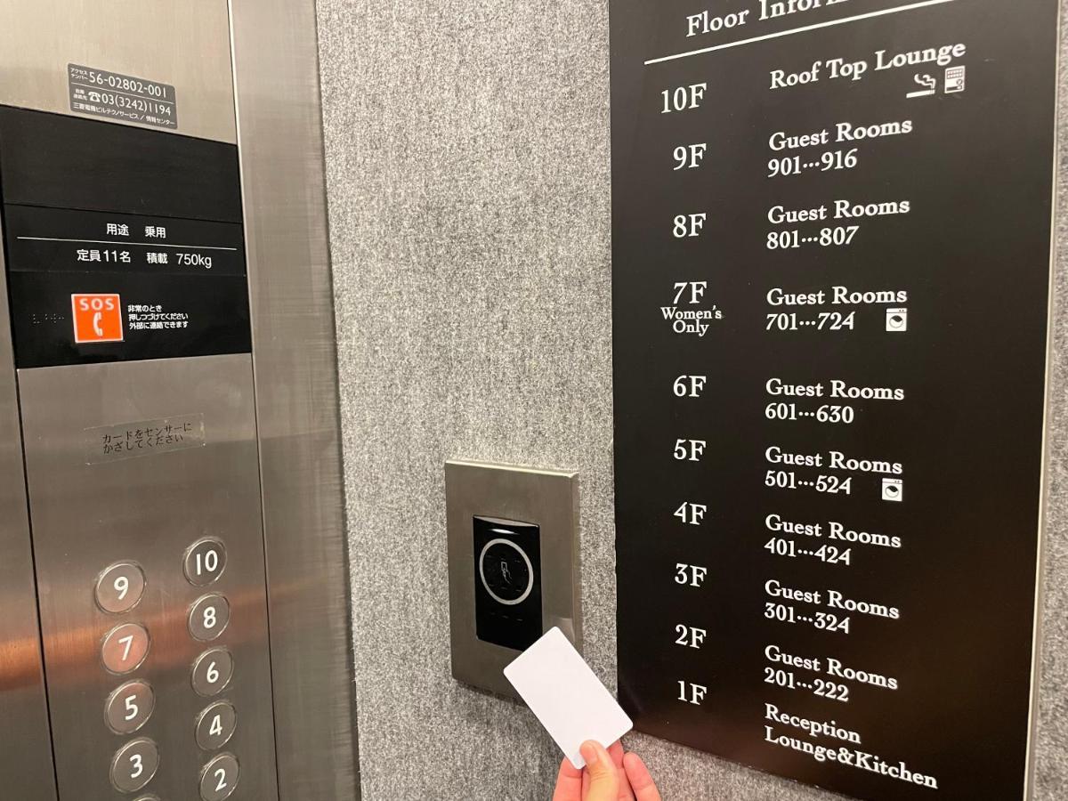 Hiromas Hotel Kura طوكيو المظهر الخارجي الصورة